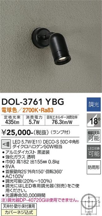 DOL-3761YBG