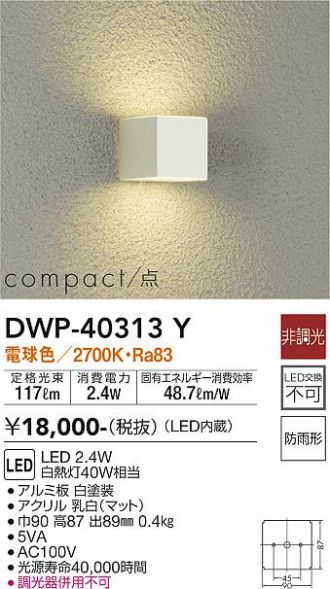 DWP-40313Y