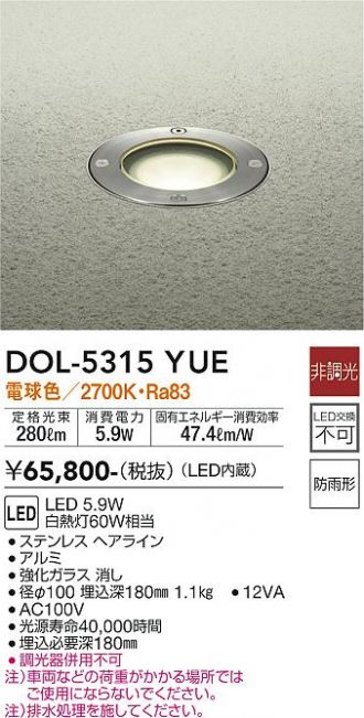 DOL-5315YUE