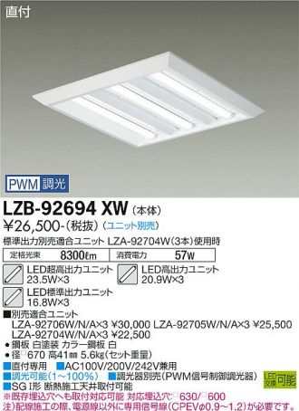 LZB-92694XW