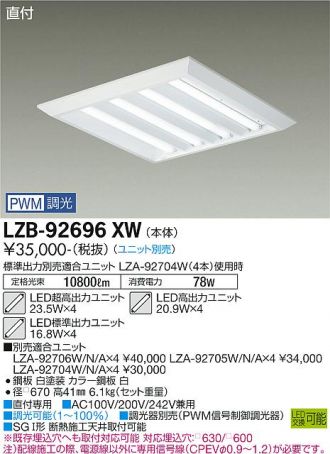 LZB-92696XW