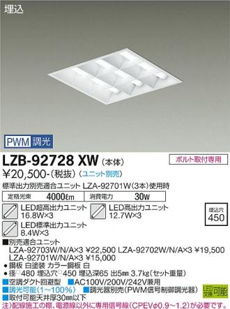 LZB-92728XW