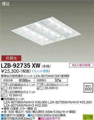 LZB-92735XW