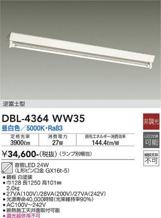 DBL-4364WW35