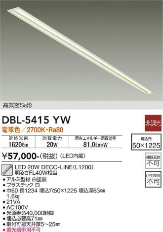 DBL-5415YW