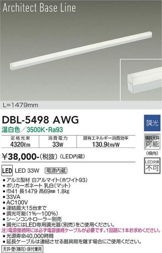 DBL-5498AWG