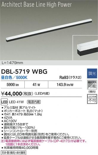 DBL-5719WBG