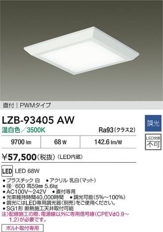 LZB-93405AW