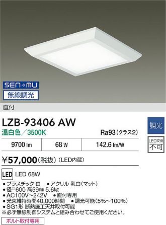 LZB-93406AW