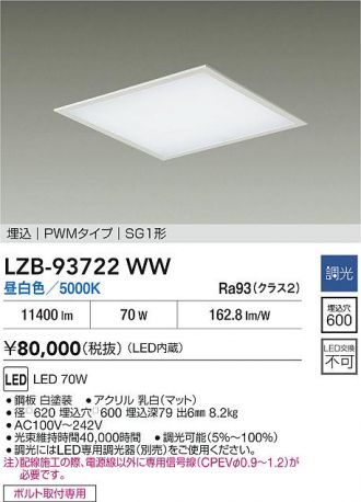 LZB-93722WW