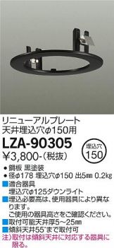 大光電機:ツインフォーカスレンズ LZA-92777【メーカー直送品】 LED