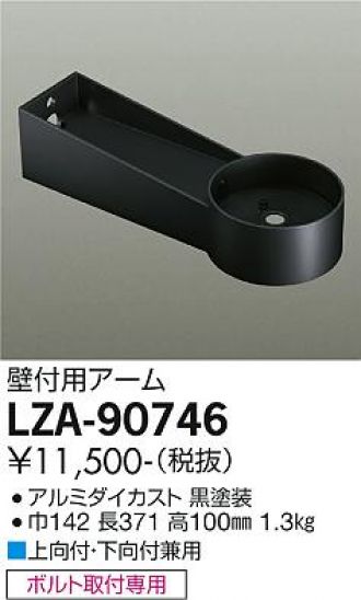 LZA-90746