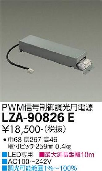 LZA-90826E