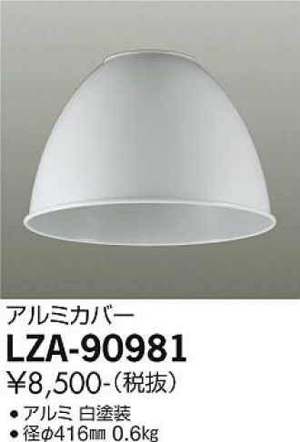 LZA-90981