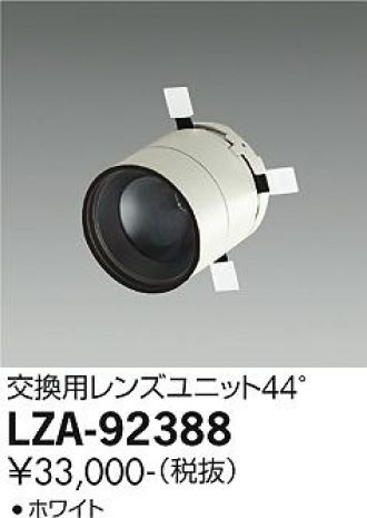 LZA-92388