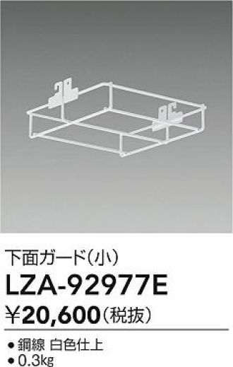 LZA-92977E