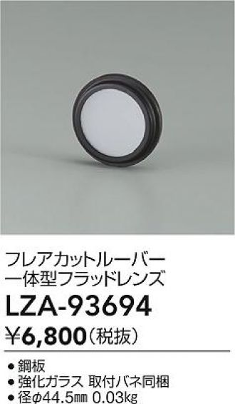LZA-93694