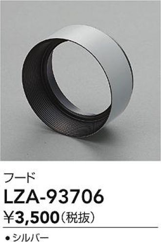 LZA-93706