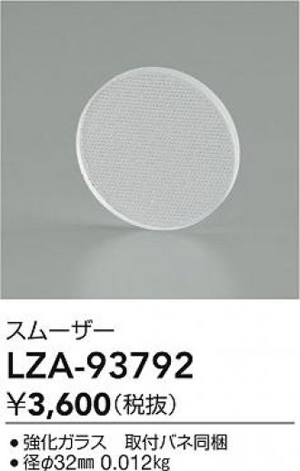 LZA-93792