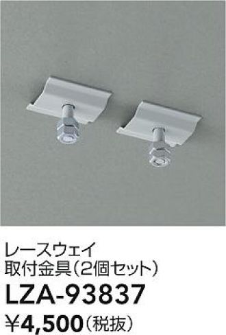 LZA-93837