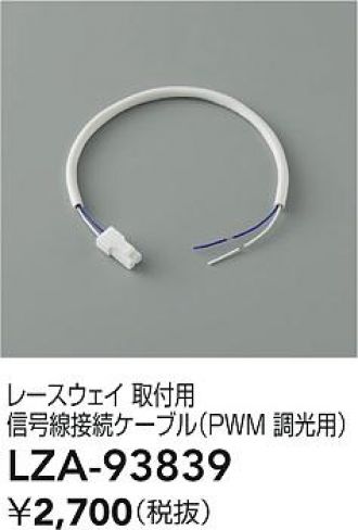 LZA-93839
