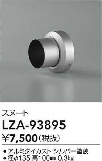 LZA-93895