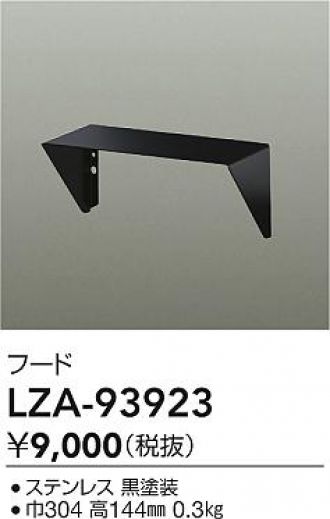 LZA-93923