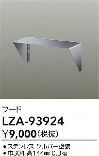 LZA-93924