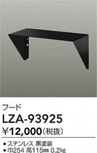LZA-93925
