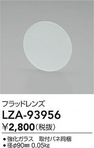 LZA-93956