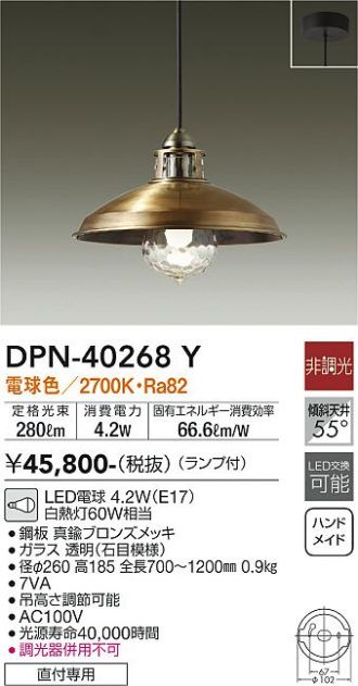 DPN-40268Y