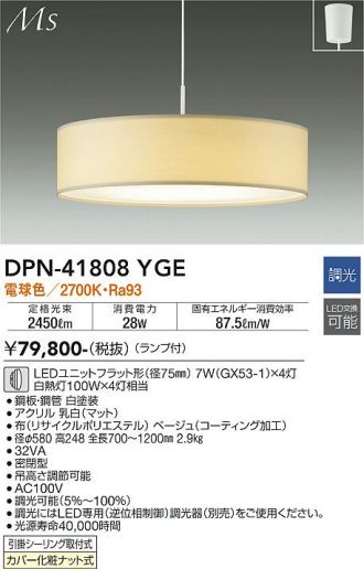 DPN-41808YGE