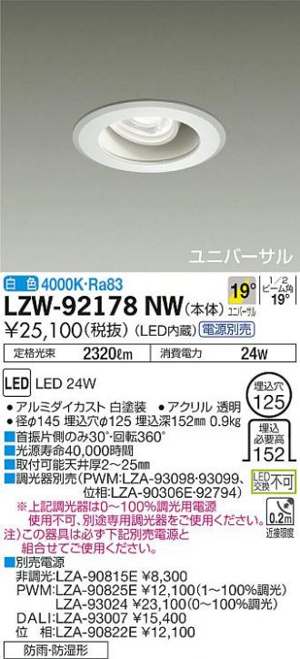 直営ストア 大光電機 LED部品調光器 DP37154E 工事必要