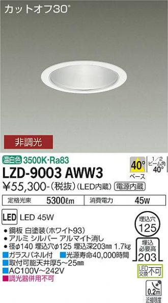 LZD-9003AWW3