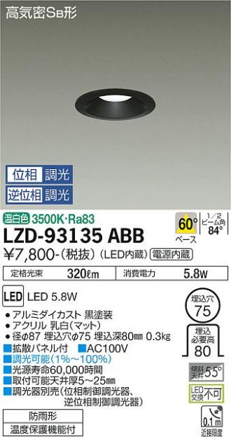 LZD-93135ABB