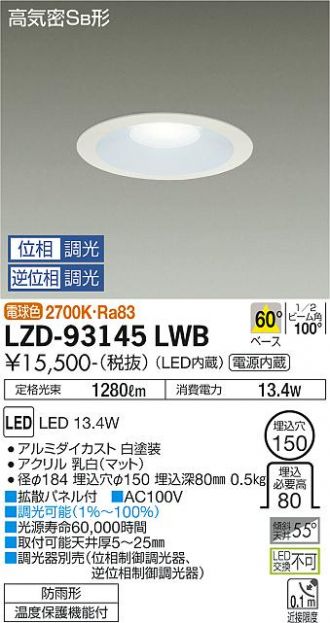 LZD-93145LWB