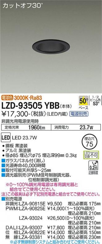 LZD-93505YBB