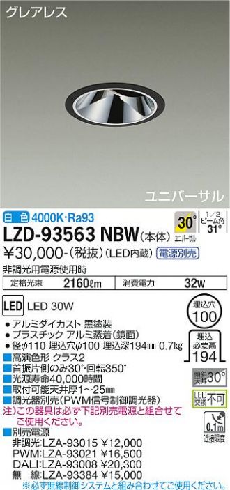 LZD-93563NBW