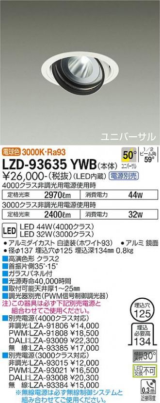 LZD-93635YWB