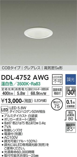 DDL-4752AWG