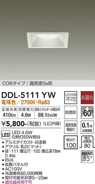 DDL-5111YW