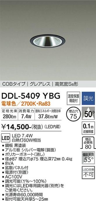 DDL-5409YBG