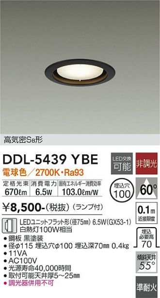 DDL-5439YBE