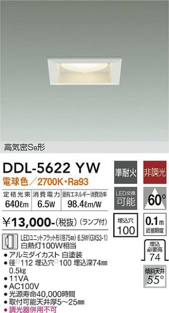 DDL-5622YW