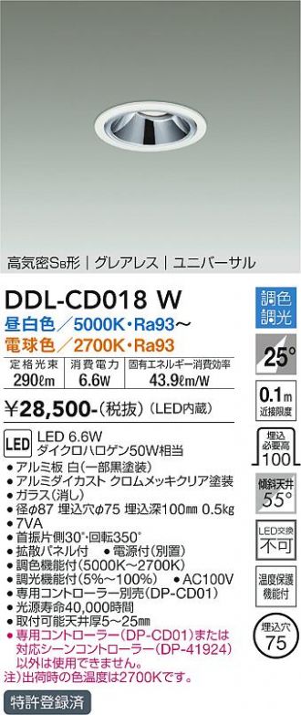 DDL-CD018W