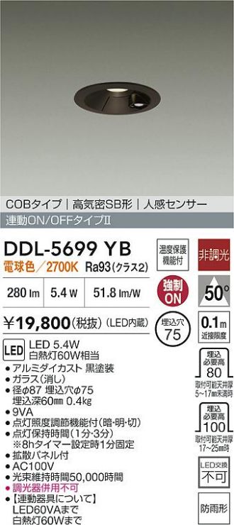 DDL-5699YB