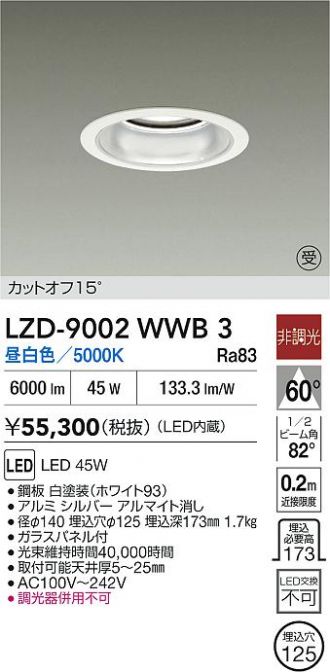 LZD-9002WWB3