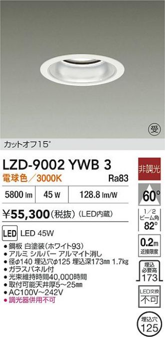 LZD-9002YWB3