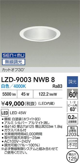 LZD-9003NWB8