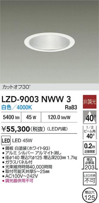 LZD-9003NWW3